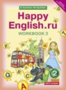 Английский язык 2 класс рабочая тетрадь Кауфман