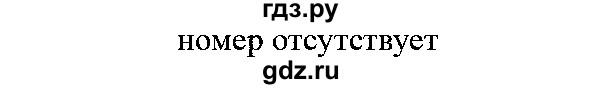 ГДЗ по алгебре 7 класс  Мордкович Учебник, Задачник Базовый уровень повторение - 1.34, Решебник №1 к задачнику 2015