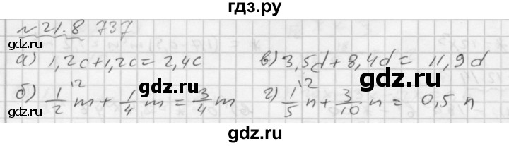ГДЗ по алгебре 7 класс  Мордкович Учебник, Задачник Базовый уровень §21 - 21.8, Решебник №2 к задачнику 2015