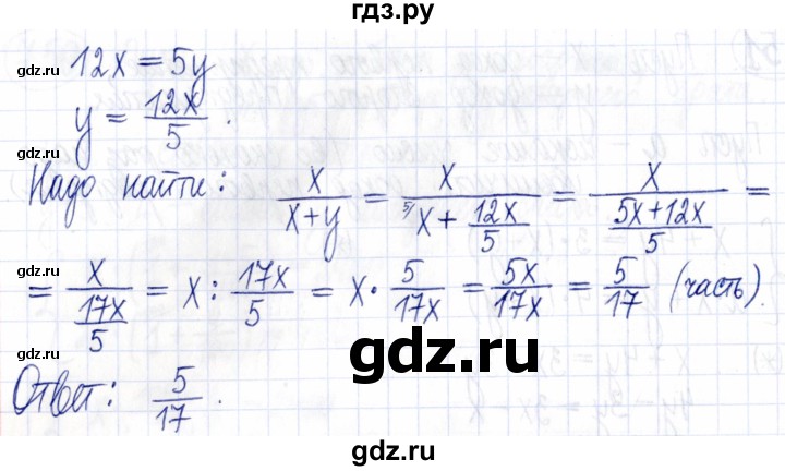 ГДЗ по алгебре 9 класс Мордкович Учебник, Задачник Базовый уровень задачник 2021 / §7 - 7.52, Решебник к задачнику 2021