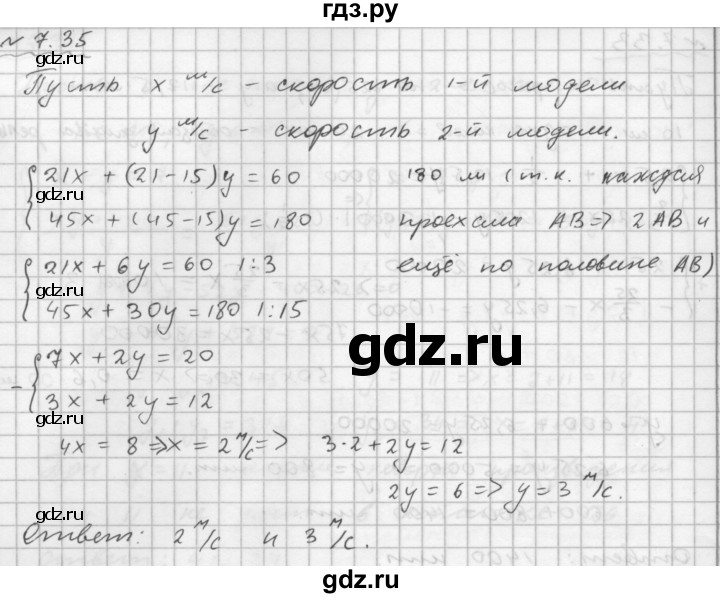 ГДЗ по алгебре 9 класс Мордкович Учебник, Задачник Базовый уровень задачник 2015 / §7 - 7.35, Решебник №1 к задачнику 2015