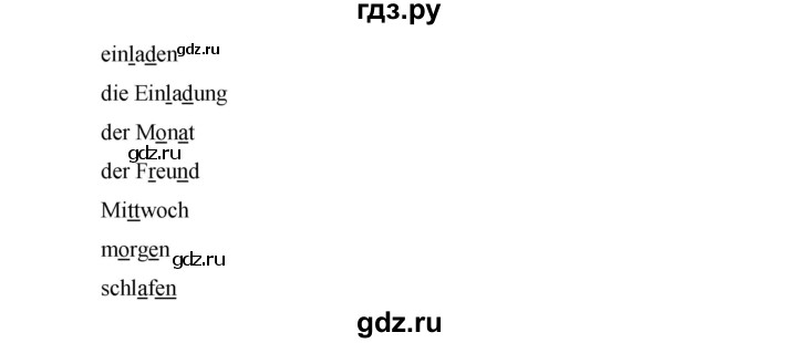 ГДЗ по немецкому языку 3 класс  Бим рабочая тетрадь  часть 2. страница - 49, Решебник №1