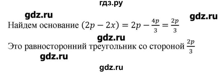 ГДЗ по алгебре 10‐11 класс Ершова самостоятельные и контрольные работы   самостоятельные работы / С-42. вариант - В2, Решебник