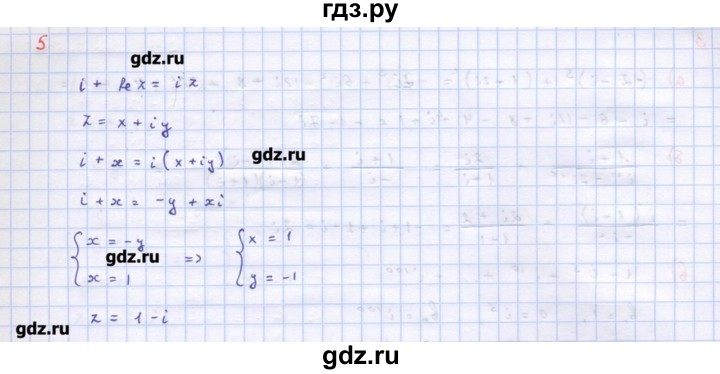 ГДЗ по алгебре 10‐11 класс Ершова самостоятельные и контрольные работы   самостоятельные работы / С-52. вариант - В1, Решебник