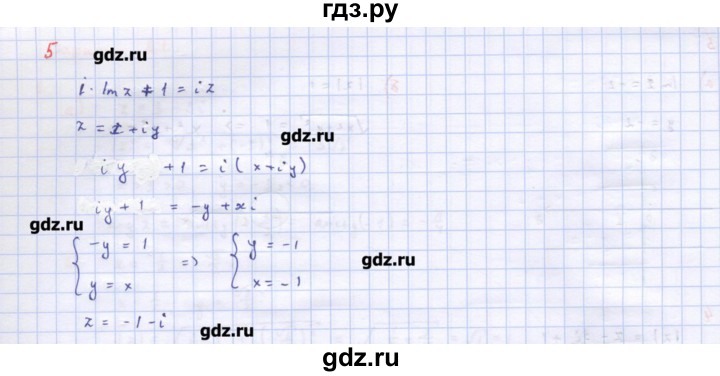 ГДЗ по алгебре 10‐11 класс Ершова самостоятельные и контрольные работы   самостоятельные работы / С-52. вариант - В2, Решебник