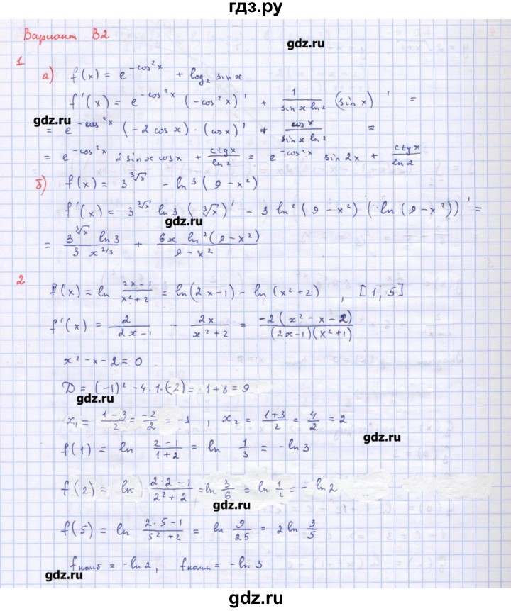 ГДЗ по алгебре 10‐11 класс Ершова самостоятельные и контрольные работы   контрольные работы / К-10. вариант - В2, Решебник