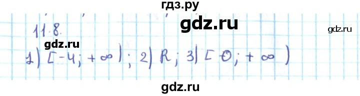 ГДЗ по алгебре 10 класс Мерзляк  Углубленный уровень параграф 11 - 11.8, Решебник №2