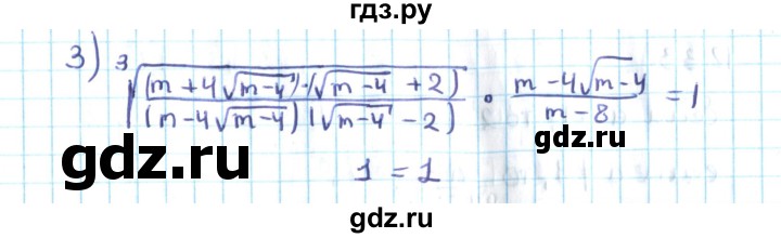 ГДЗ по алгебре 10 класс Мерзляк  Углубленный уровень параграф 12 - 12.29, Решебник №2