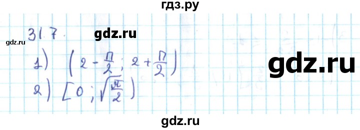 ГДЗ по алгебре 10 класс Мерзляк  Углубленный уровень параграф 31 - 31.7, Решебник №2