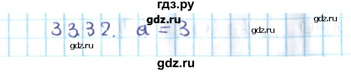 ГДЗ по алгебре 10 класс Мерзляк  Углубленный уровень параграф 33 - 33.32, Решебник №2