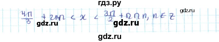 ГДЗ по алгебре 10 класс Мерзляк  Углубленный уровень параграф 35 - 35.11, Решебник №2