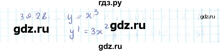 ГДЗ по алгебре 10 класс Мерзляк  Углубленный уровень параграф 39 - 39.28, Решебник №2