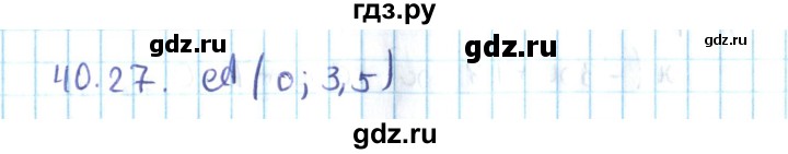 ГДЗ по алгебре 10 класс Мерзляк  Углубленный уровень параграф 40 - 40.27, Решебник №2