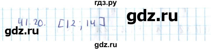ГДЗ по алгебре 10 класс Мерзляк  Углубленный уровень параграф 41 - 41.20, Решебник №2