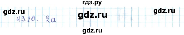 ГДЗ по алгебре 10 класс Мерзляк  Углубленный уровень параграф 43 - 43.20, Решебник №2