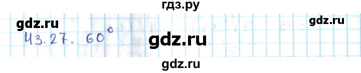 ГДЗ по алгебре 10 класс Мерзляк  Углубленный уровень параграф 43 - 43.27, Решебник №2