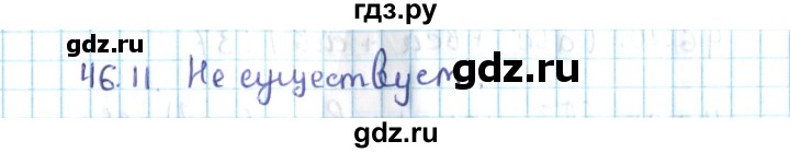 ГДЗ по алгебре 10 класс Мерзляк  Углубленный уровень параграф 46 - 46.11, Решебник №2