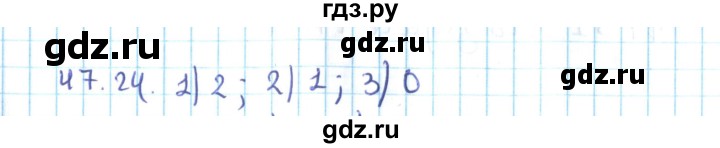 ГДЗ по алгебре 10 класс Мерзляк  Углубленный уровень параграф 47 - 47.24, Решебник №2