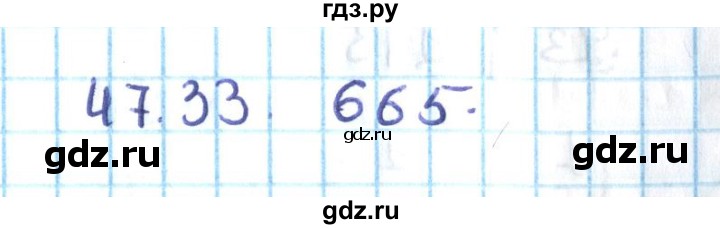 ГДЗ по алгебре 10 класс Мерзляк  Углубленный уровень параграф 47 - 47.33, Решебник №2