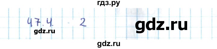 ГДЗ по алгебре 10 класс Мерзляк  Углубленный уровень параграф 47 - 47.4, Решебник №2