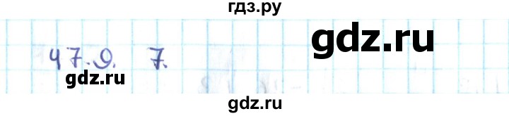 ГДЗ по алгебре 10 класс Мерзляк  Углубленный уровень параграф 47 - 47.9, Решебник №2