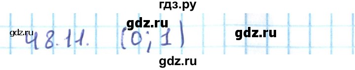 ГДЗ по алгебре 10 класс Мерзляк  Углубленный уровень параграф 48 - 48.11, Решебник №2