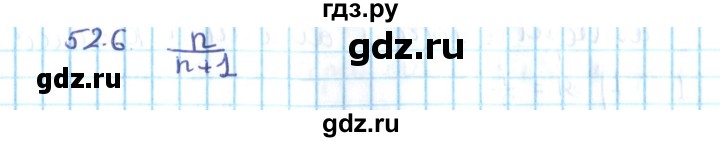 ГДЗ по алгебре 10 класс Мерзляк  Углубленный уровень параграф 52 - 52.6, Решебник №2