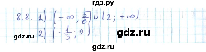 ГДЗ по алгебре 10 класс Мерзляк  Углубленный уровень параграф 8 - 8.8, Решебник №2