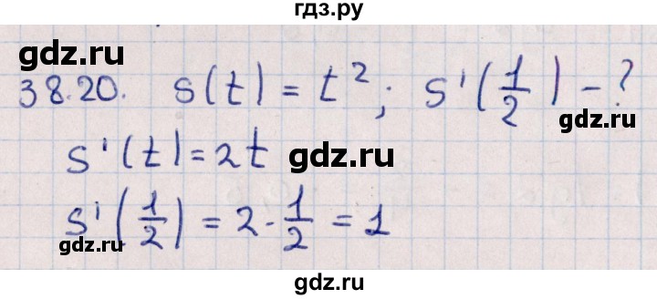 ГДЗ по алгебре 10 класс Мерзляк  Углубленный уровень параграф 38 - 38.20, Решебник №1