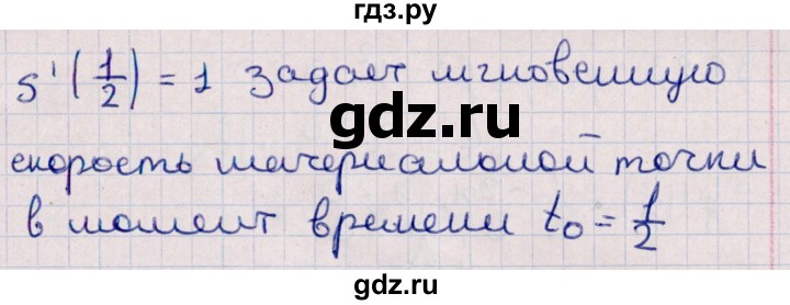 ГДЗ по алгебре 10 класс Мерзляк  Углубленный уровень параграф 38 - 38.20, Решебник №1