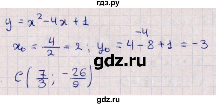 ГДЗ по алгебре 10 класс Мерзляк  Углубленный уровень параграф 43 - 43.25, Решебник №1