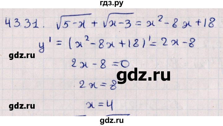 ГДЗ по алгебре 10 класс Мерзляк  Углубленный уровень параграф 43 - 43.31, Решебник №1