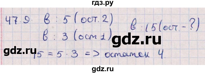 ГДЗ по алгебре 10 класс Мерзляк  Углубленный уровень параграф 47 - 47.9, Решебник №1