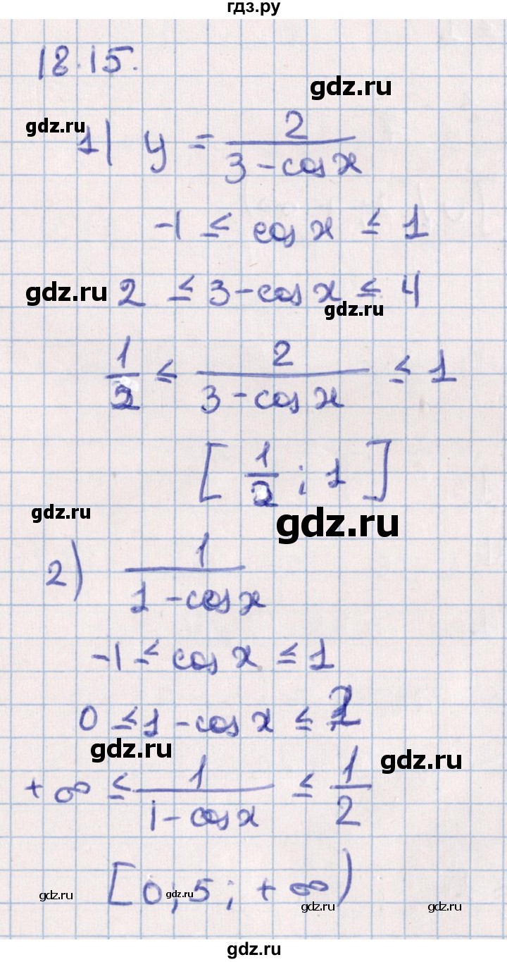 ГДЗ по алгебре 10 класс Мерзляк  Углубленный уровень параграф 18 - 18.15, Решебник №1