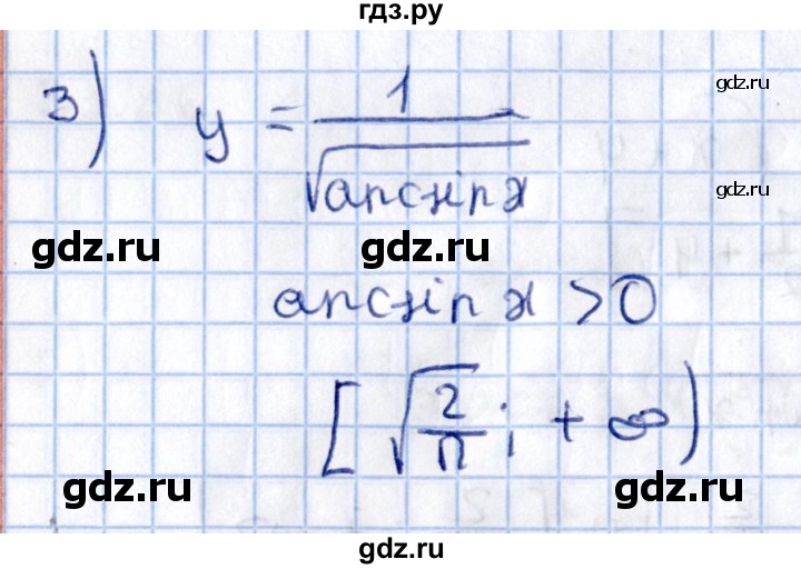 ГДЗ по алгебре 10 класс Мерзляк  Углубленный уровень параграф 31 - 31.18, Решебник №1