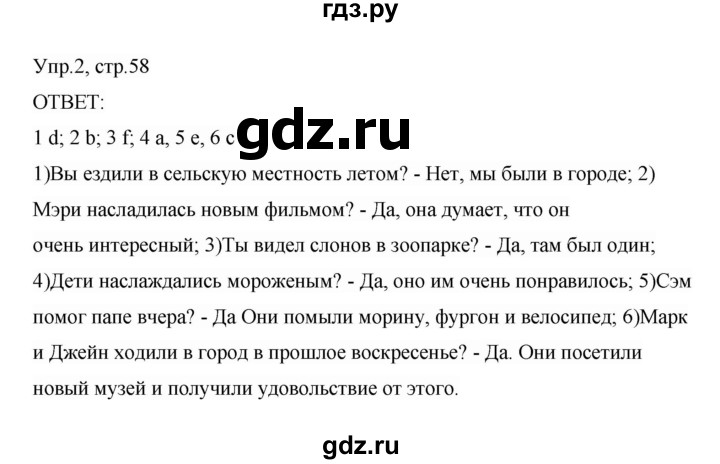 ГДЗ по английскому языку 3 класс Афанасьева рабочая тетрадь Rainbow и Dialogue with English  module 9 / урок 5 - 2, Решебник